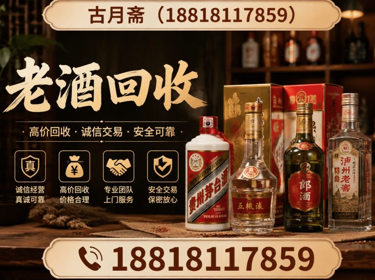 徐汇区黄金回收展示图